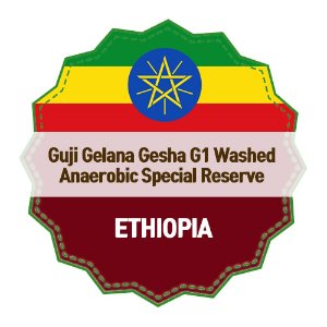 에티오피아 구지 겔라나 게샤 G1 무산소 워시드 스페셜 리져브